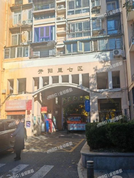 丰台区 开阳里三区20号楼2层6单元202号