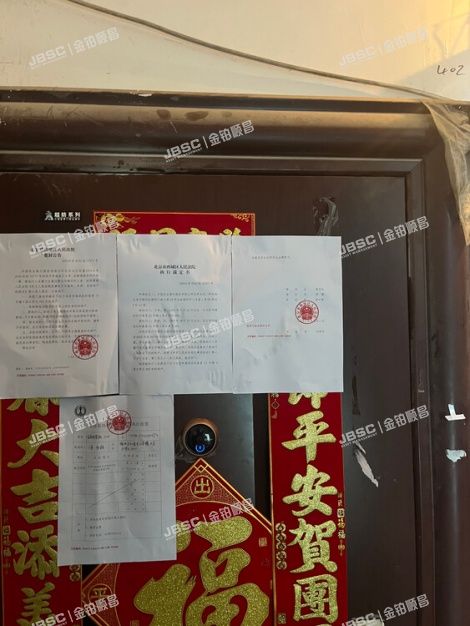 北京市海淀区知春里21号楼4层6单元402