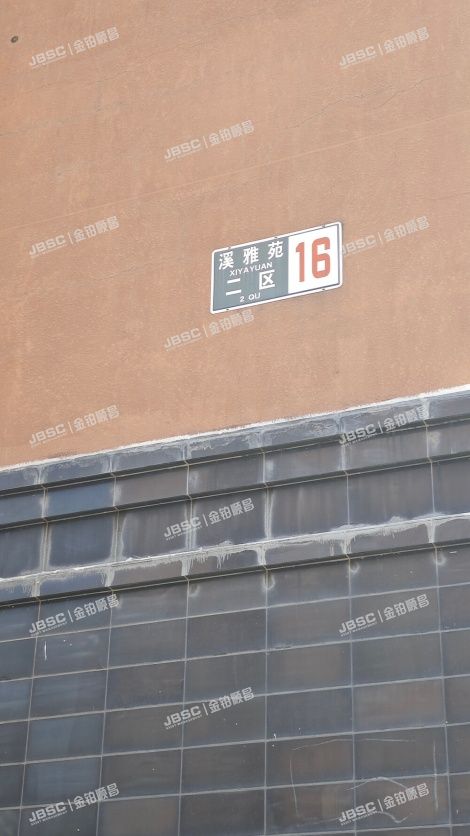 北京市房山区长阳镇溪雅苑二区16号楼1单元105号