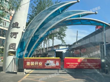 北京市通州区通胡大街82号4号楼1层211