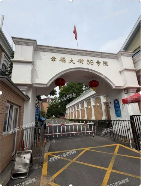 东城区 幸福大街59号院4号楼2层3单元201（天坛公馆）