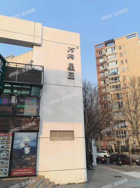 朝阳区 万科星园9号楼2401