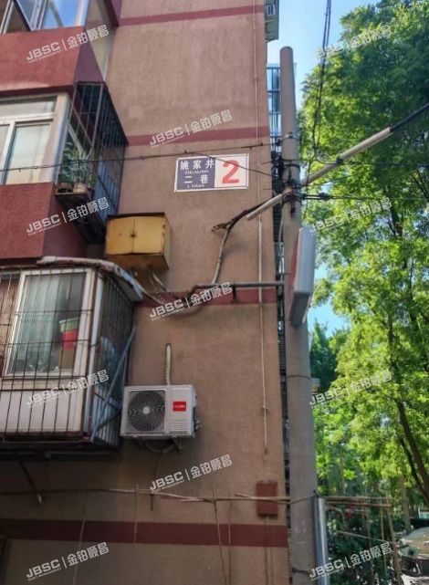 西城区 姚家井二巷2号楼2层①-2-204