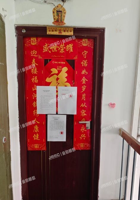 丰台区 东大街西里7号楼1门16号