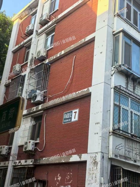 海淀区 阜成路北7号楼1层36单元3号