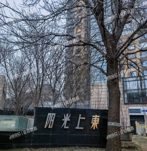 朝阳区 东四环北路6号二区7号楼2层7-204（阳光上东）