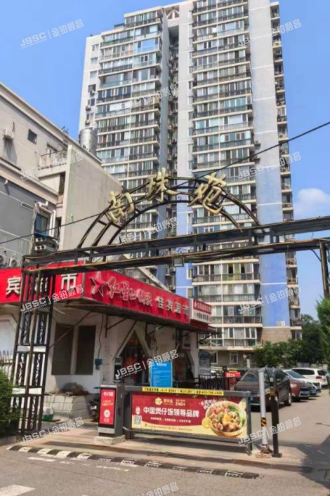 丰台区 草桥东路8号院3号楼1704（南珠苑）
