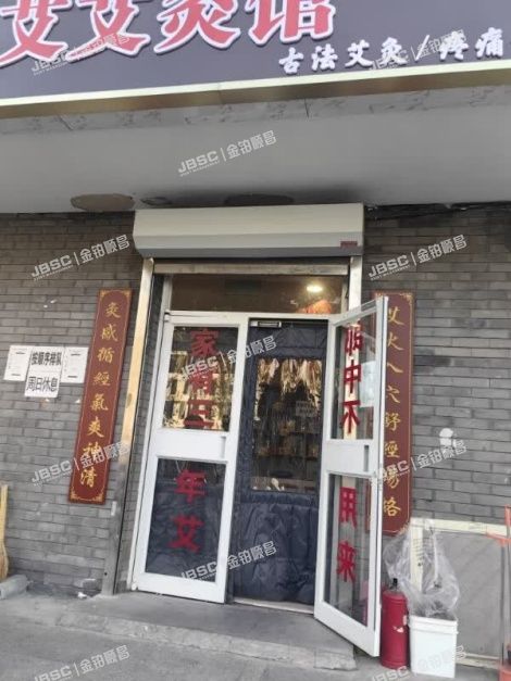 朝阳区 东坝中路28号院3号楼1层102（金泰丽富嘉园）
