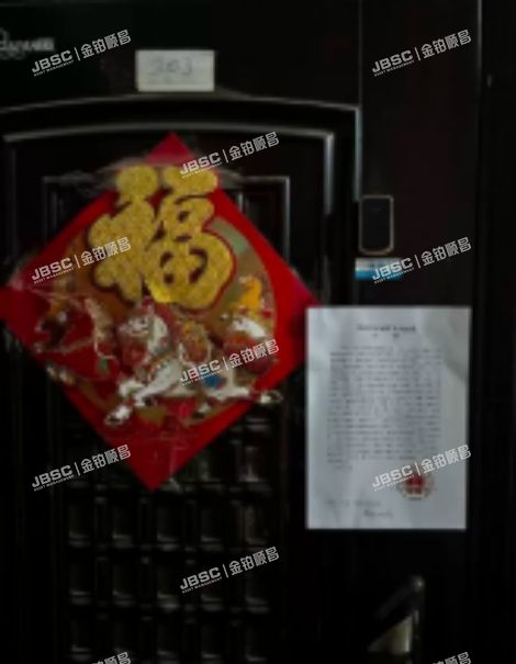 东城区 十字坡东里3号楼2层3单元203