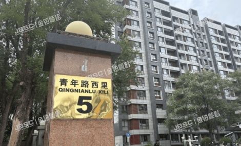 朝阳区 青年路西里5号院10号楼1层2单元101（润枫水尚西区）