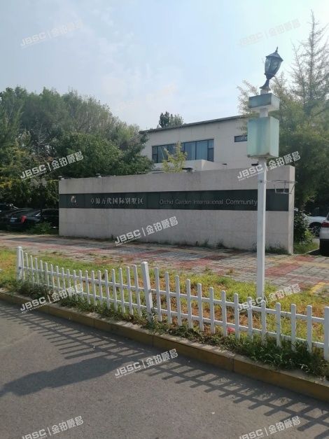 朝阳区 新锦路18号院520号-1至3层520（卓锦万代）
