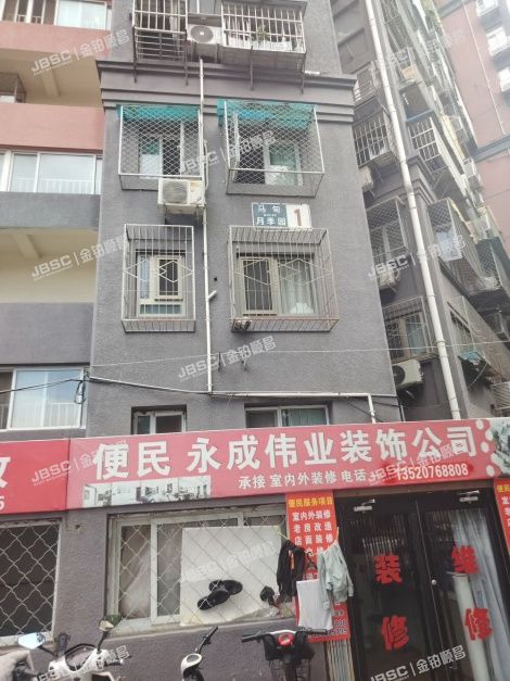 海淀区 马甸月季园1号楼A座12层A1207