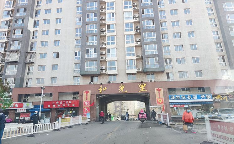 丰台区 和光里15号楼8层3-801（和光里） 北京法拍房