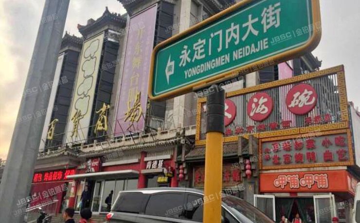东城区【变卖】永定门内大街1号北京天桥百货商场  商业