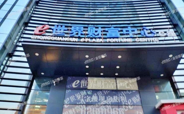 海淀区 中关村E世界4层C4213室 商业 北京法拍房