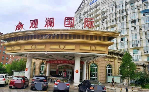 延庆区 观澜国际12层1639 酒店公寓 北京法拍房