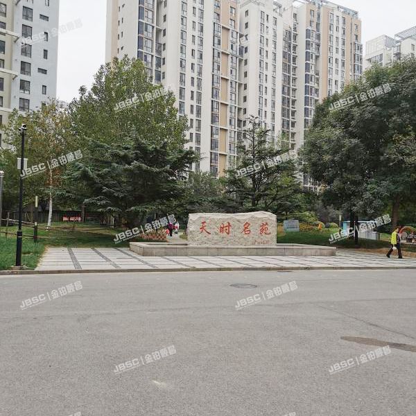 通州区杨庄北里9号楼-1至1层2单元102室（天时名苑） 北京法拍房