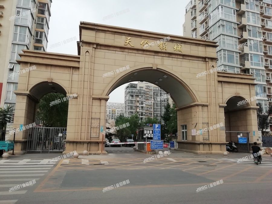 丰台区 新发地锦程园7号楼11单元902室（天伦锦城）