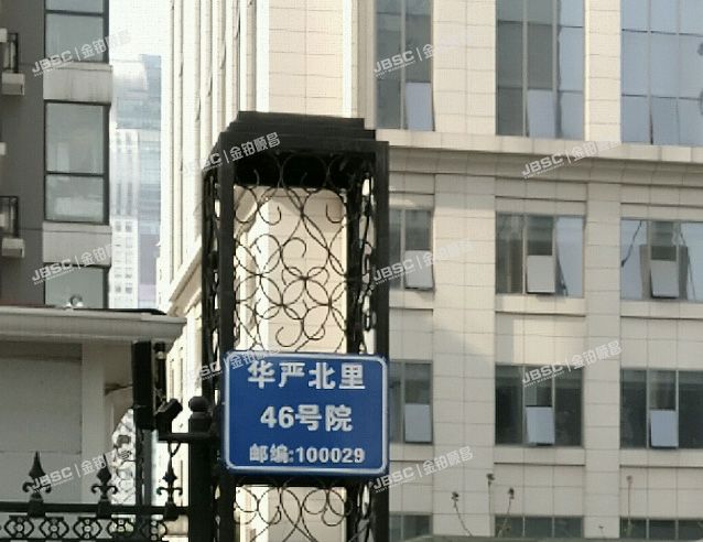 朝阳区 华严北里46号院2号楼1单元705、706室（凌云名苑）共2套 北京法拍房