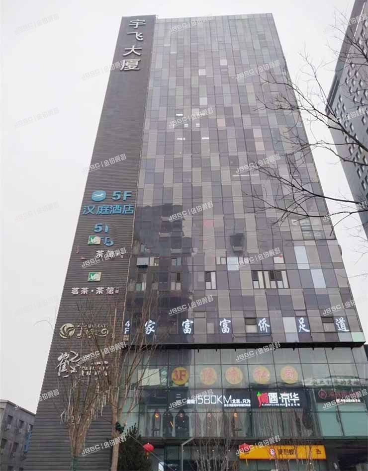 东城区 东直门外大街42号14层1418号（宇飞大厦） 北京法拍房