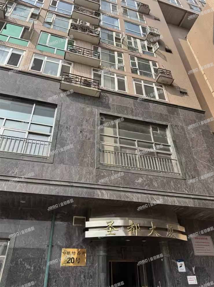 西城区 白纸坊西街20号15层至16层1809号(圣都大厦) 北京法拍房
