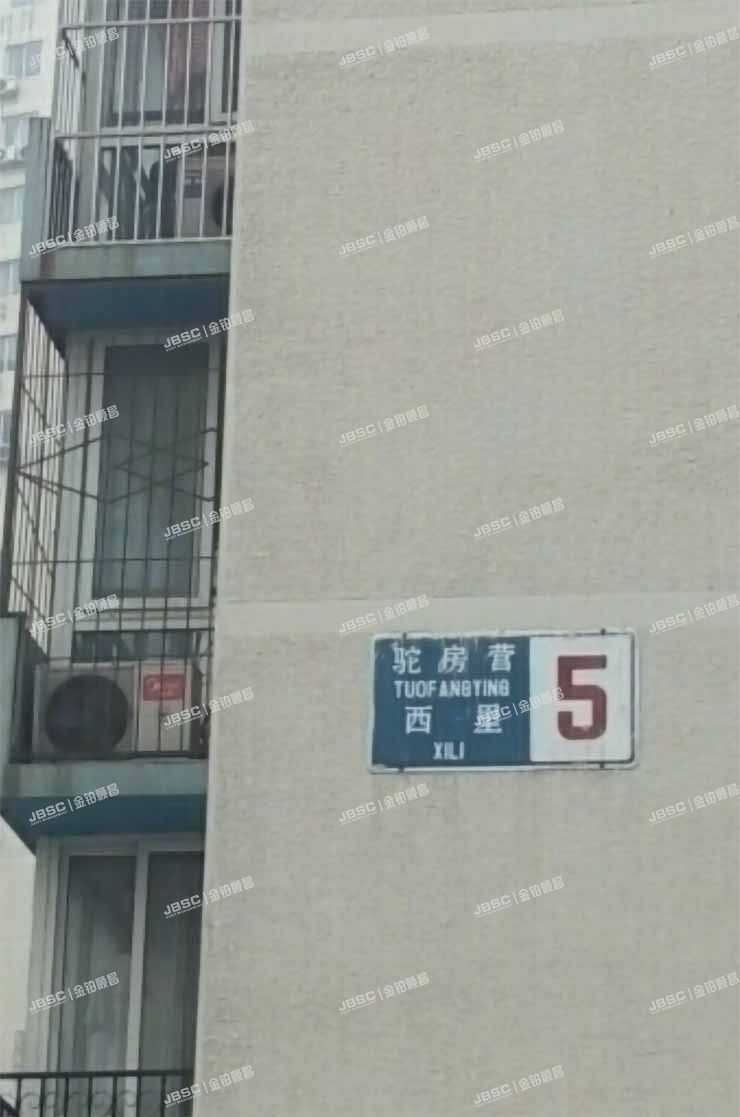 朝阳区 驼房营西里5号楼16层1603室（电子城小区） 北京法拍房
