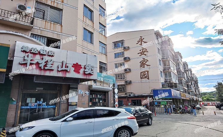 房山区 城关街道永安家园9号楼2层2-202房产 北京法拍房