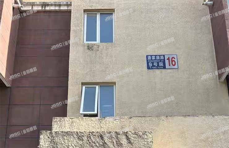 丰台区 潘家庙路9号院16号楼10层3单元1002室（天骄俊园） 北京法拍房