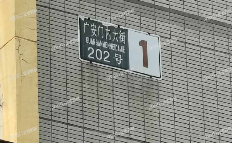 西城区 广安门内大街202号1号楼2层多套房产整拍（似海怡家）