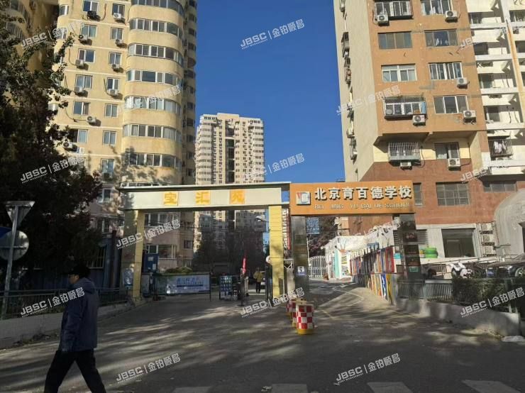 丰台区 西罗园二区23号楼17层1704室（宝汇苑） 北京法拍房