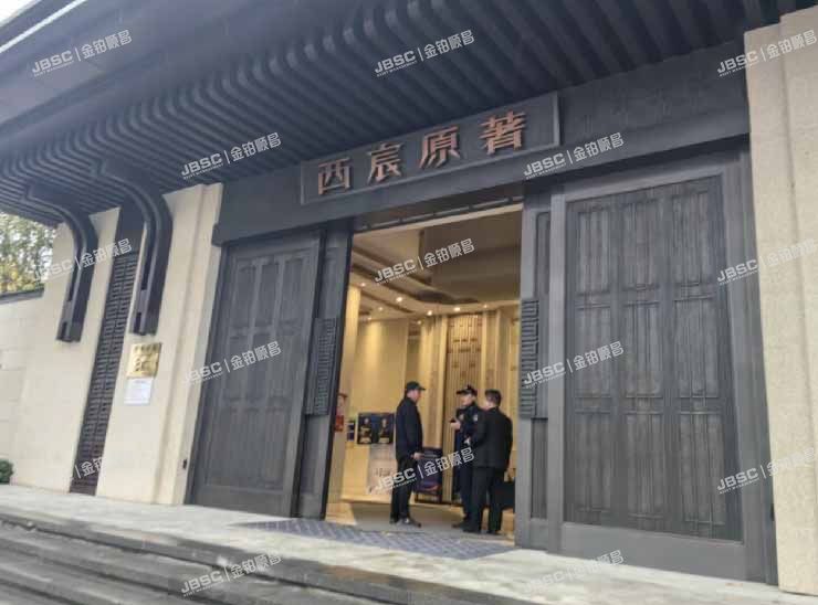 丰台区 西局后街8号院6号楼1层1单元102室(西宸原著) 北京法拍房