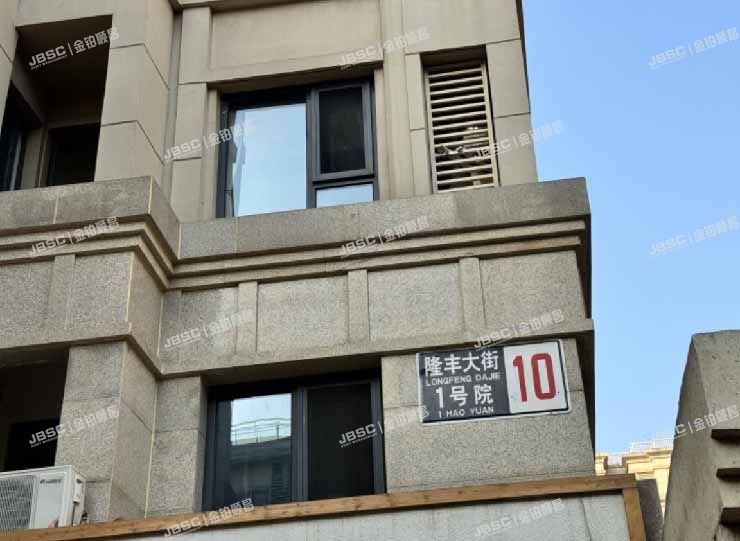 大兴区 隆丰大街1号院10号楼6层一单元603室（众美城） 北京法拍房