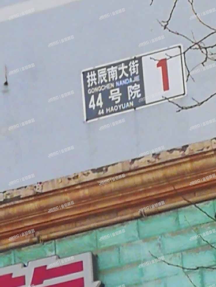 房山区 拱辰南大街44号院1号楼14层2单元1403室办公（荣鹏花园）