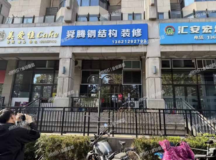 通州区 景盛南一街28号院4号楼1层105室（合生世界村）