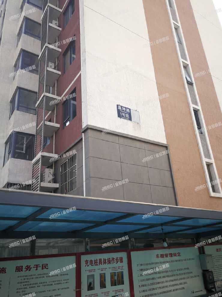 大兴区 瀛坤路1号院7号楼12层1单元1201房屋15%产权份额（瀛海家园逸园） 北京法拍房