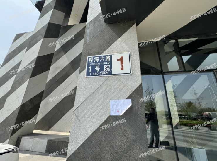 通州区 经海六路1号院1号楼9层907室办公（尖子班）