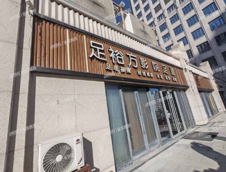 丰台区 育仁南路1号院3号楼2层204、205、206室（诺德中心） 北京法拍房