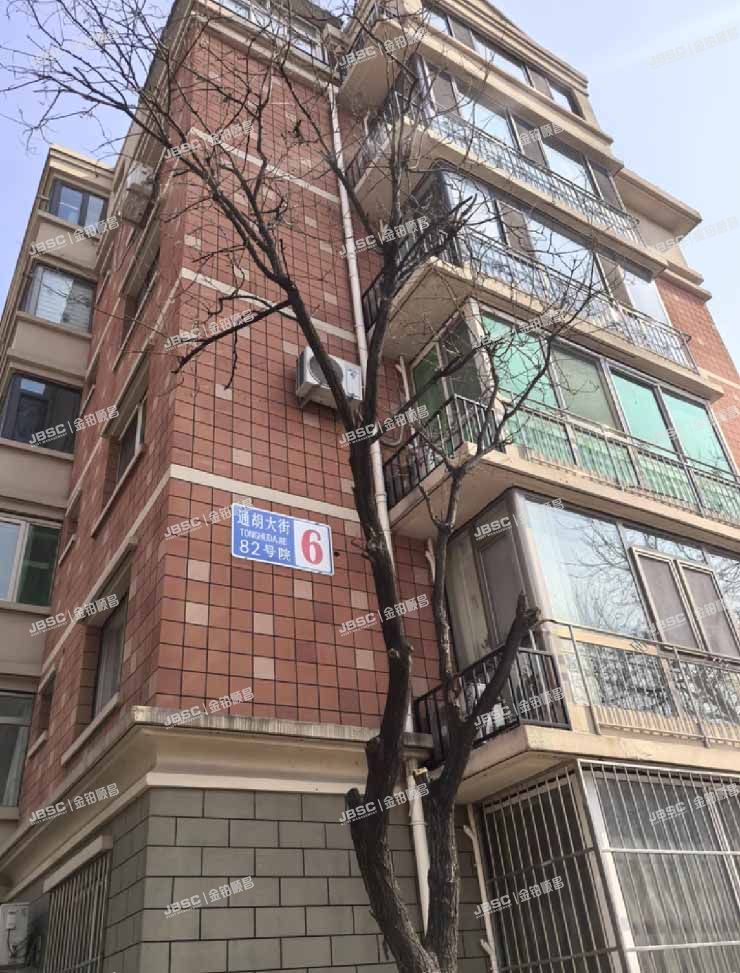 通州区 通胡大街82号6号楼1层411室（运河园）