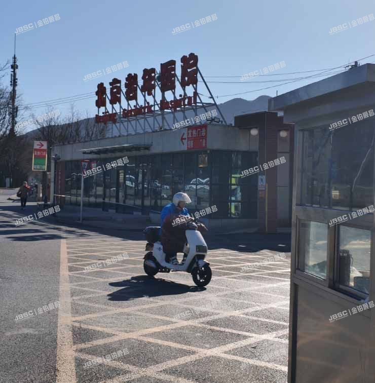 海淀区 温泉街138号4区4号楼1层4门1-1室（老年医院家属楼）