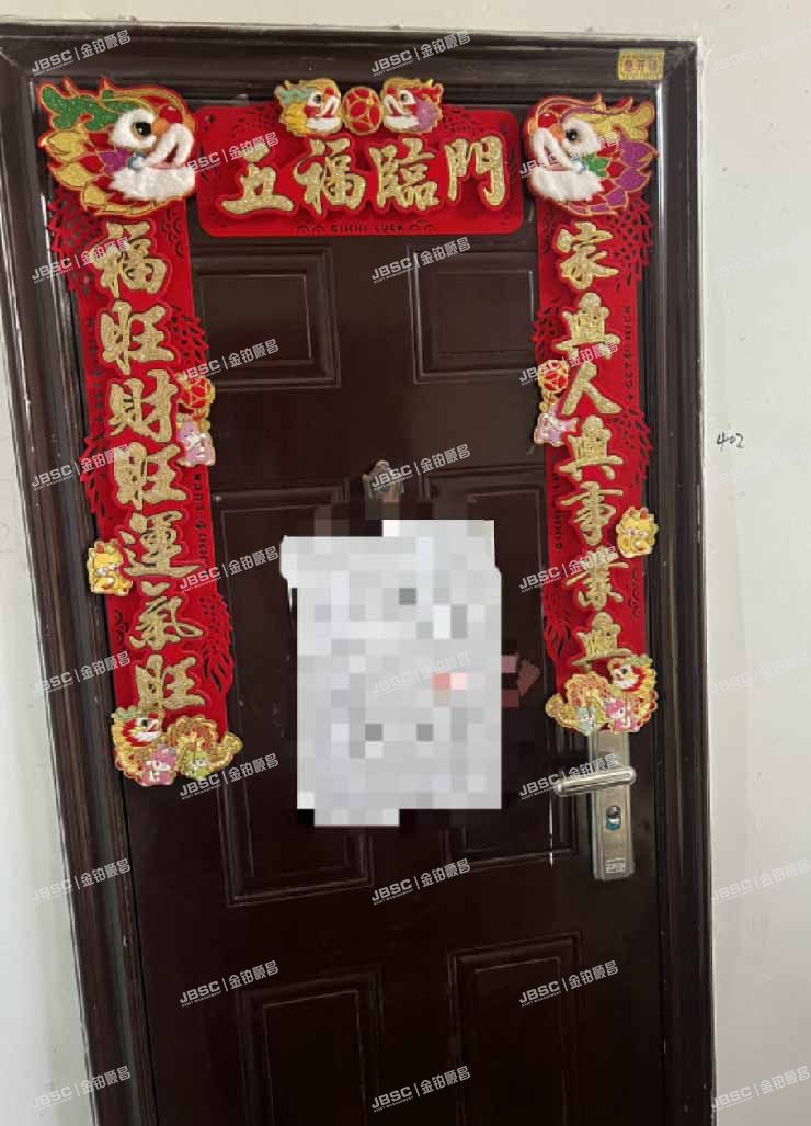 海淀区  小南庄甲26号院1号楼4层11门402室 北京法拍房