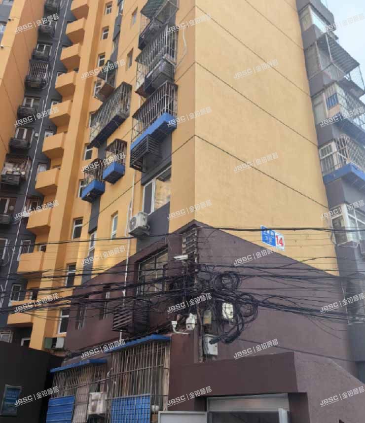石景山区 苹果园三区14号楼 北京法拍房