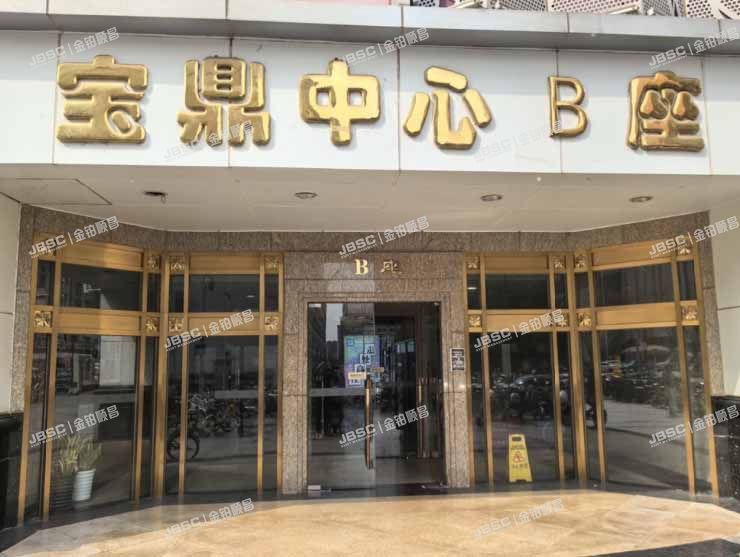 东城区 东打磨厂街7号宝鼎中心公寓627室公寓(宝鼎中心) 北京法拍房
