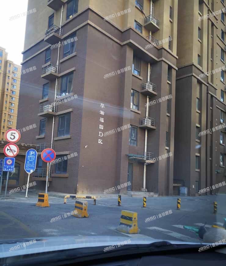 朝阳区 东坝驹子房430号楼17层2单元1701室（华瀚福园） 北京法拍房