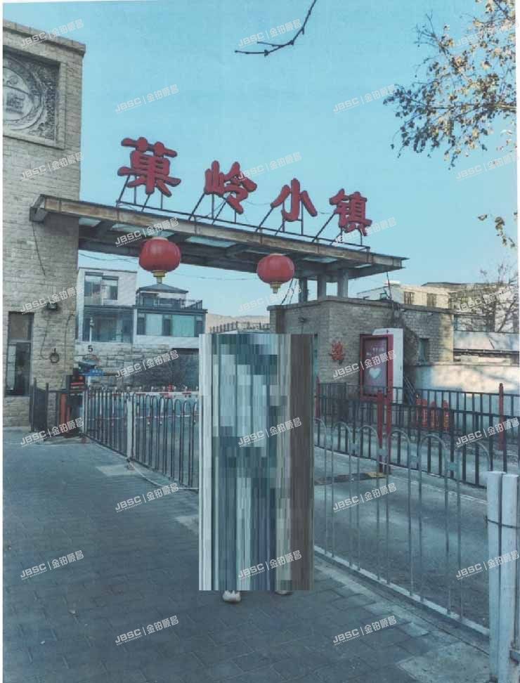 昌平区 水库路东国通家园一区2号楼1至2层2-05房产（果岭小镇）