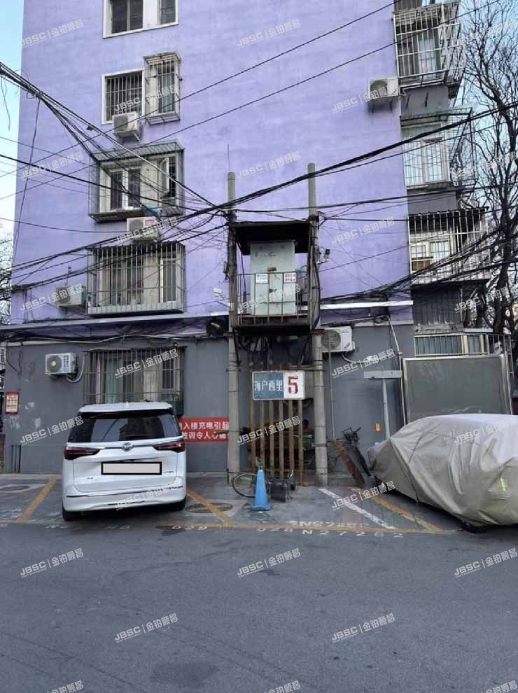 丰台区 海户西里5号楼6层1门18号(海户西里) 北京法拍房