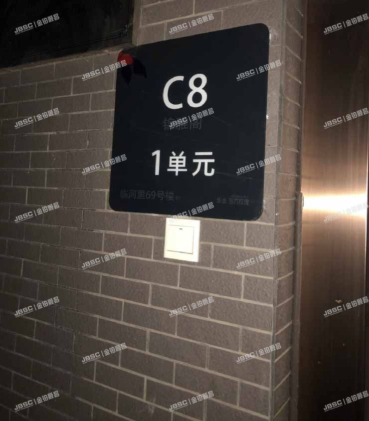 通州区 临河里69号楼5层1单元501室（华业东方玫瑰C区） 北京法拍房