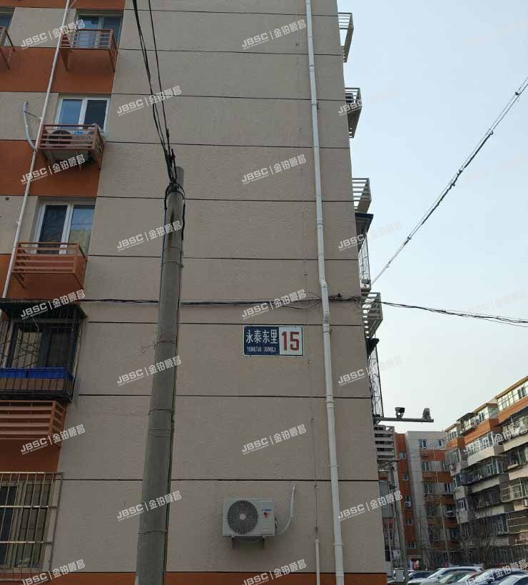 海淀区 永泰东里15号楼3层4单元303室