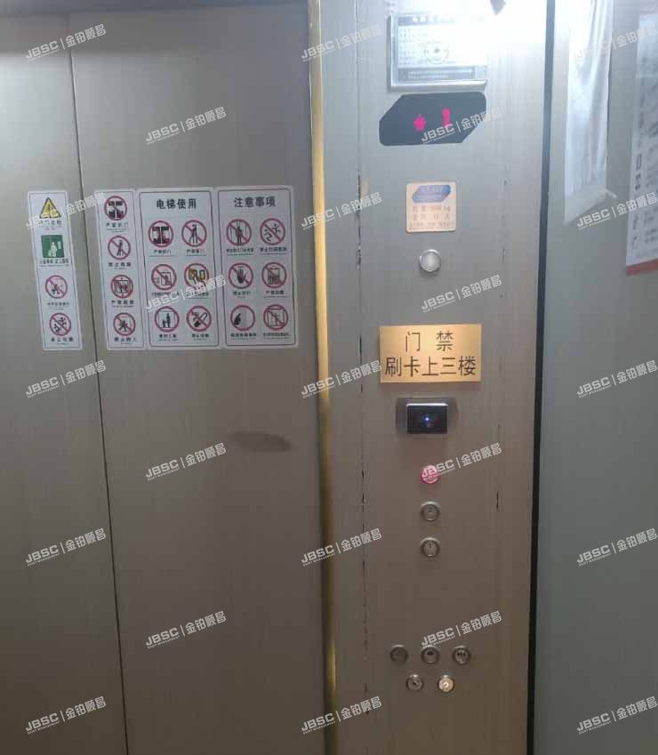 丰台区 南三环中路70号3层354-2号（南曦大厦） 北京法拍房