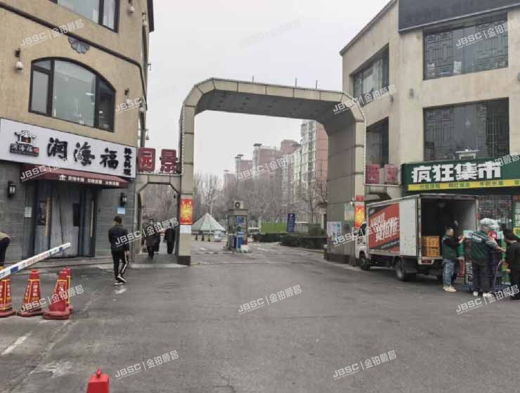 通州区 云景北里66号楼11层1111(时尚街区西区) 北京法拍房