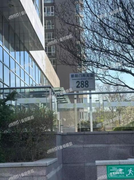 东城区 朝阳门内大街288号院2号楼11层5单元1202号(禾风相府) 北京法拍房